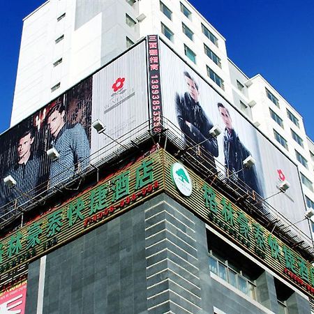 Greentree Inn Gansu Tianshui Lantian City Plaza Express Hotel Екстер'єр фото