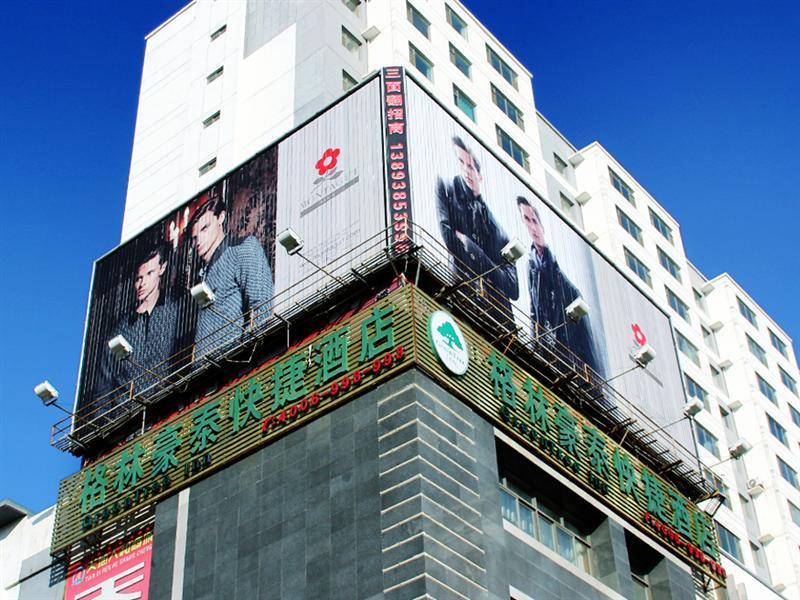 Greentree Inn Gansu Tianshui Lantian City Plaza Express Hotel Екстер'єр фото